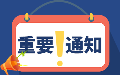 浙江举行“文旅＋”发展对话：以产业融合助长三角一体化