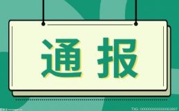 交通运输部：山西、陕西等地发生多处道路中断