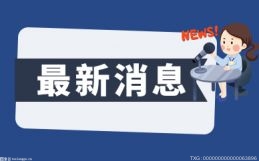 今年火灾事故已超6000起！电动自行车为何频频爆炸？