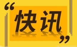 新疆妇联驰援山西灾区1000个暖心包