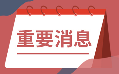 “药业大佬”一审被判12年，还需赔股民24.59亿