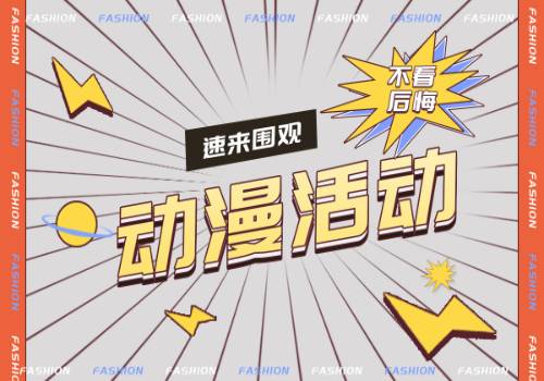 烟台高新区教育分局开展家庭教育宣讲活动|简讯