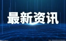 涨停雷达：ST板块异动 *ST未来触及涨停
