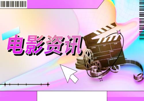 环球今日报丨石家庄丝弦艺术陈列馆开馆