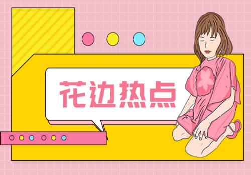 甲基丙烯酸钠商品报价动态（2023-04-16） 当前快播