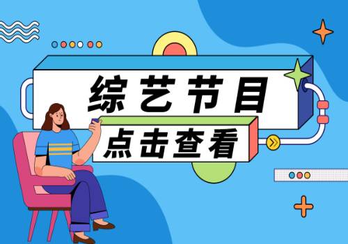 天天微资讯！从驻村到助村 他“医”路前行