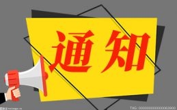 五指山市毛纳村游客中心启用-最新消息